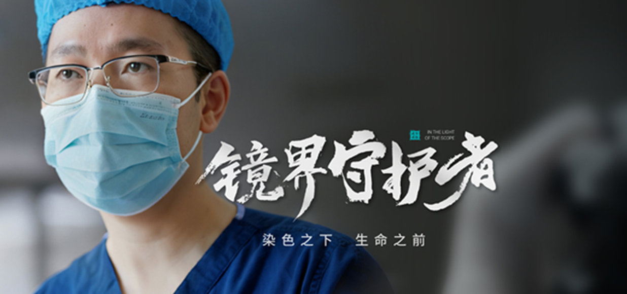 染色之下.jpg